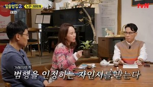 [종합] ‘알쓸범잡2’ 장강명, 외규장각 ‘문화재 반환사건’…서혜진은 ‘숭례문 방화사건’ ‘오거돈 부산시장 사건’ 조명