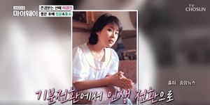 "기분전환 겸"…배우 이경진, 연예계 데뷔 이유는?