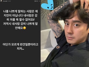 "감히 저를"…클릭비 출신 김상혁, 무슨일? 의미심장한 글 올려