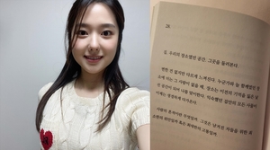 "긴 작별 인사"…&apos;전현무♥&apos; 이혜성, 의미심장 글귀 공유