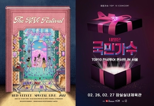 &apos;국민가수&apos; 톱10 서울 콘서트 4월 연기→레드벨벳은 3월 개최