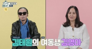 부활 김태원, 여동생 공개에 와이프-자녀 눈길…패혈증 투병도 재조명