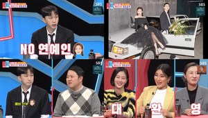 [종합] ‘동상이몽’ 슬리피, 2년째 예비신랑 AI 신부 음모설에 최초 신부 공개…연예인인가?