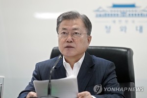 문재인 대통령, 러시아군 투입 관련 "우크라이나 주권 존중돼야…韓, 평화해결 노력 동참"