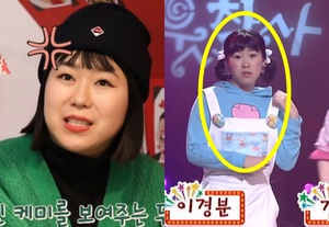 개그우먼 이경분 누구?…나이-남편→리즈 시절까지