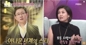 "작은 게 쌓이면서"…진양혜, ♥손범수와 이혼설 휩싸였던 이유