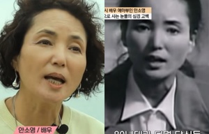 “모든 시선이”…배우 안소영, 영화 ‘애마부인’ 이후 행보?