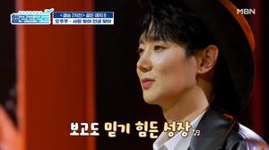 오주주, &apos;헬로트로트&apos; 최종 우승…"상금은 어머니께" 눈물