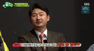 [종합]&apos;골 때리는 그녀들&apos; 액셔니스타, 한층 업그레이드된 실력으로 승리