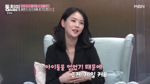 “다른 사람 만났어도”…‘최경환 코치 와이프’ 박여원, 자녀 향한 애정→남편 향한 불만?