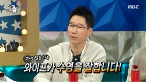 “와이프가 수영을”…지석진, 물에 빠진 아내보다 유재석 구한다 한 이유