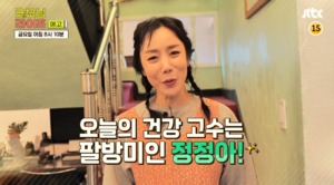 정정아, 아들→남편 게스트 하우스 옥상까지 공개