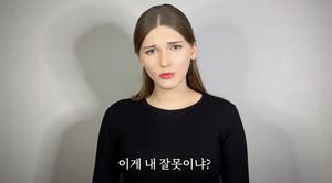 "내 잘못이냐 XX들아"…유튜버 소련여자, 러시아 전쟁-도핑 논란에 &apos;발끈&apos;