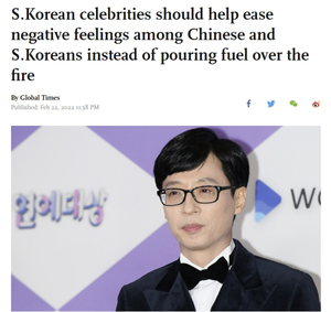 "올림픽 반중정서 빌미는 중국쪽"..서경덕, 유재석 비판한 中매체에 일침