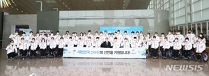 "좋은 결과 가져올 것" 동계패럴림픽 한국 선수단, 오늘(25일) 베이징 출국