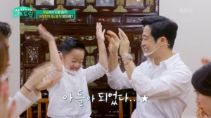 “요리의 핵심 소스”…‘편스토랑’ 김재원-아들 이준, 우삼겹 은달래 쫄면 공개