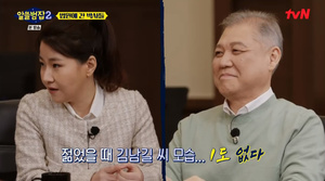 &apos;알쓸범잡2&apos; 박지선 교수 "권일용 김남길과 닮은 꼴, 전혀 아니다" 22년지기의 거침없는 폭로전 (1)