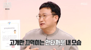 "고개만 끄덕이는 내 모습"…서경석, 공인중개사 시험 보게 된 계기 밝혀