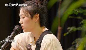 “저랑”…7호 가수 김소연, ‘잊어야 한다는 마음으로’ 부른 이유?