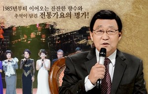 설운도→신유 &apos;가요무대&apos; 오늘(28일) 정상 방송, 출연진 누구?