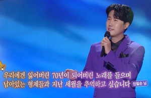 ‘가요무대’ 가수 신성·신유·안성준, “일소일소 일노일노” 다채로운 공연!