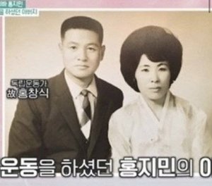 홍지민, 삼일절 맞아 독립운동가 아버지 향한 그리움 드러내…"참 잘생기셨네"