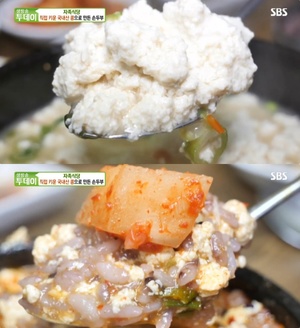 ‘생생정보-신의한수’ 분당 순두부찌개 맛집 위치는? 손두부-비지-청국장 外 30년 뚝심!