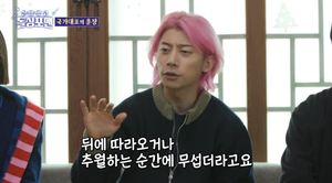 [종합] &apos;돌싱포맨&apos; 빙상영웅 곽윤기·박승희·박장혁, 특급 입담 자랑