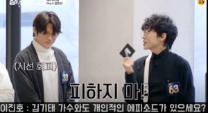 &apos;싱어게인2&apos; 배인혁, "김기태, 다이어트 의지에 우승할 거라 예상해"