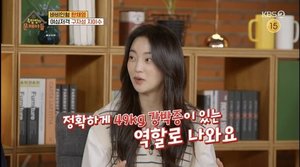 "강박증있는 캐릭터"…지이수, &apos;동백꽃 필 무렵&apos; 당시 다이어트 언급