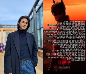 “포스터만 멋있다”…김지훈, 실망감 가득 영화 ‘더 배트맨’ 후기 눈길