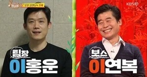 셰프 이연복, 아내 이은실과 첫 만남?→자녀·화교 출신 재조명