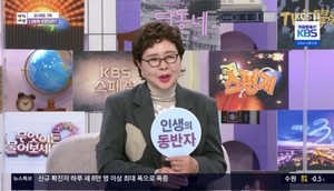 "자식 없어 친조카 입양"…김형자, 근황 공개→남편·이혼 재조명