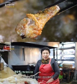 ‘생방송오늘저녁’ 서울 삼양동 가마솥통닭 맛집 위치는? “김영철의 동네한바퀴 그 곳!”