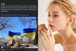 &apos;MBC 비판&apos; 우크라이나 모델 올레나, 8억 기부한 한국인에 감사인사