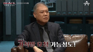 "20년 뒤 가석방 요청 가능성도"…프로파일러 권일용, &apos;전남편 살해&apos; 고유정 근황 전해