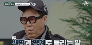 "불리하구나 싶었다"…&apos;금쪽상담소&apos; 오은영, 조영남 그림대작 논란 언급