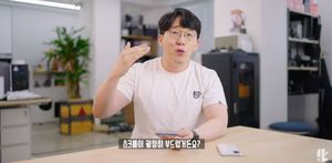 "생각할수록 열받네"…유튜버 잇섭, 갤럭시 GOS 논란 저격