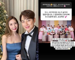 &apos;이지훈♥&apos; 아야네, 18명 대가족 시댁에 대한 생각…"조금씩 불편한 것도 있지만"