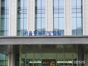 "20만원 줬는데 성관계 못했다" 자진신고한 50대男 벌금 200만원