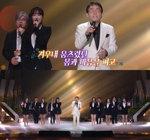 ‘가요무대’ 가수 송대관·김국환·조승구·강민, ‘타타타’ 外 세 글자 노래 열창!