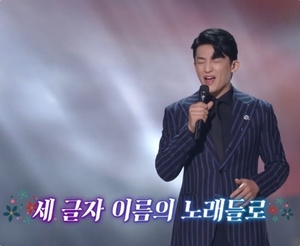 ‘가요무대’ 가수 나상도·신승태·양지원·김재롱, 세 글자 애창곡으로 분위기↗