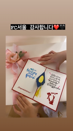 "FC서울 감사합니다"…&apos;기성용♥&apos; 한혜진, 딸 초등학교 입학 축하 카드 공개