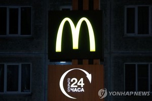 맥도날드·스타벅스 러 영업중단…펩시·코카콜라 가세(러시아 우크라이나 침공)