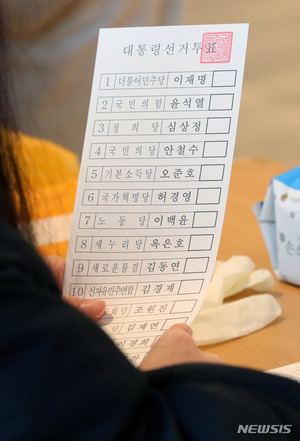 "도장이 옅게 찍혔다" 투표용지 찢어버린 50대 여성 유권자…처벌 여부 검토