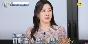"노화 체감 중"…배우 김하영, 나이 잊은 동안 비결은?