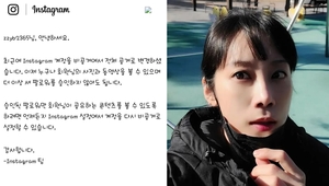 쥬얼리 출신 조민아, 아들 SNS 해킹 토로 "억장이 무너진다"