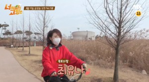 “포근한 느낌”…가수 최유나, 고향이 어디길래?