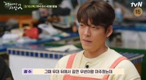 "모습 보니까 울컥"…이광수, 김우빈 &apos;비인두암&apos; 투병 언급