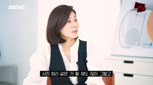 “사진 정리같은 거 할 때”…문명특급 배우 김하늘, MBTI 언급